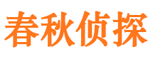 临港找人公司